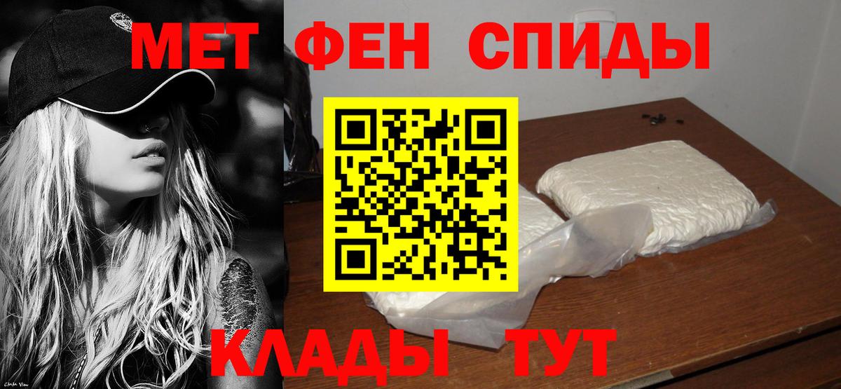 Amphetamine 98%  АМФЕТАМИН  Элиста  Вход с VPN 