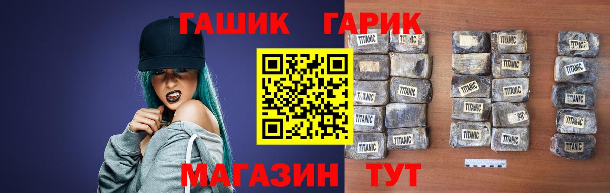 ГАШИШ VHQ Элиста