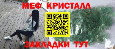 эйфоретик Коммунар