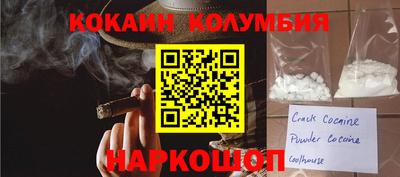 эйфоретик Коммунар