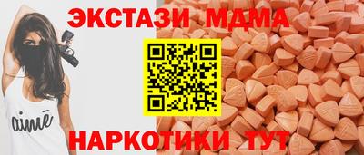скорость mdpv Комсомольск-на-Амуре