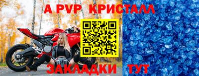 скорость mdpv Комсомольск-на-Амуре