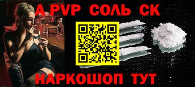 Альфа ПВП Конаково