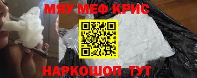 эйфоретик Коммунар