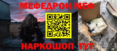 эйфоретик Коммунар