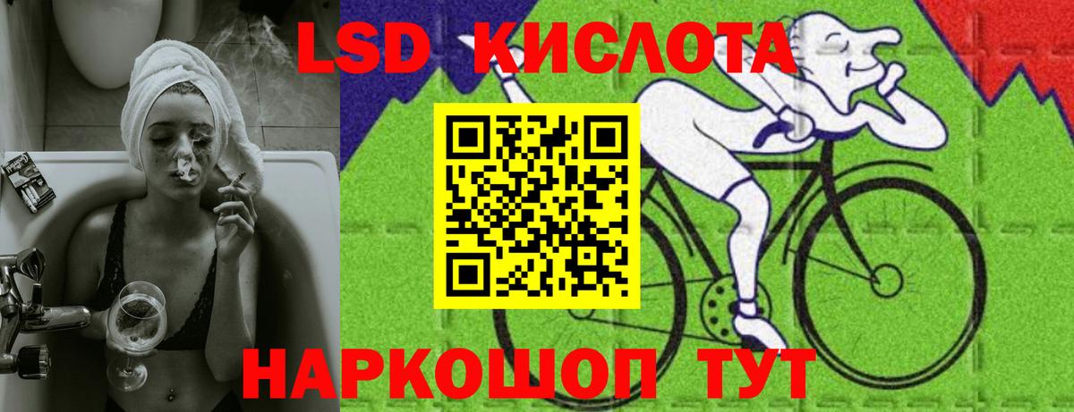 ЛСД экстази ecstasy Элиста
