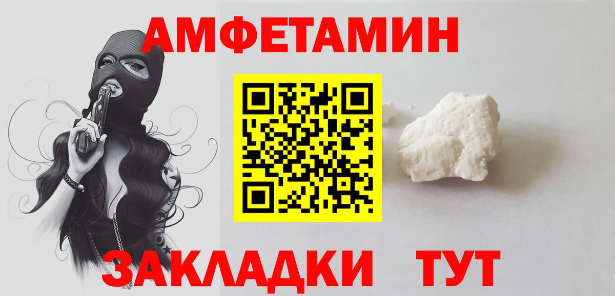 Первитин витя  Вход с VPN  Элиста 