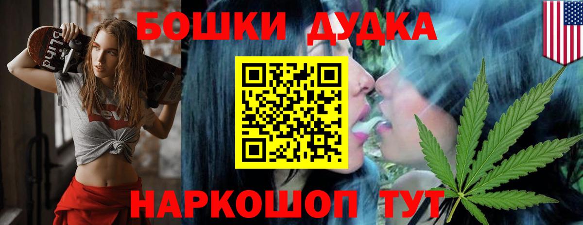 Элиста  Канабис LSD WEED  Шишки марихуана Bruce Banner  Канабис тримм  Вход с VPN  Конопля Ganja 